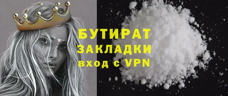 Наркошоп Приволжск A PVP  Каннабис  Cocaine  Меф  Гашиш 